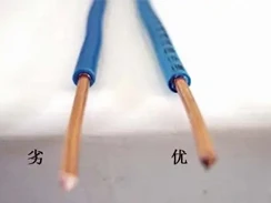 教你如何辨别劣质电缆